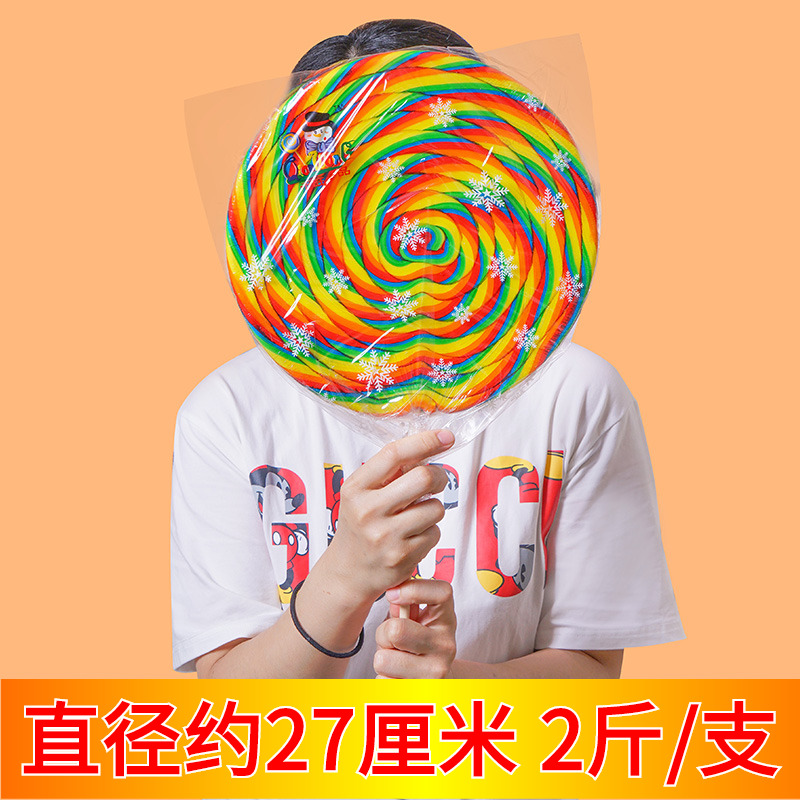 超大波板糖1000g网红创意高颜值七彩五彩功夫棒棒糖儿童节日糖果