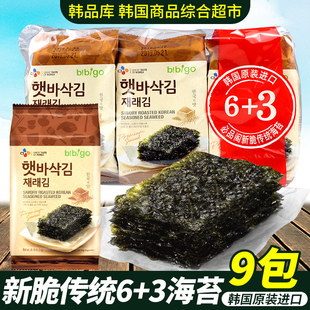 3新脆传统海苔45g即食儿童零食寿司拌饭紫菜 韩国进口必品阁希杰6