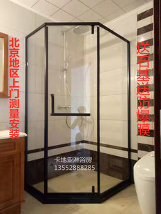 北京定做钢化玻璃浴室干湿分离钻石型方形卫生间隔断玻璃淋浴房