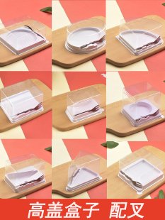千层慕斯盒正方长方三角切块厚红丝绒带叉盒 蛋糕卷包装 黑森林日式
