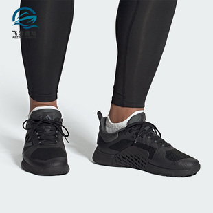 HQ8775 DROPSET TRAINER男女运动训练鞋 阿迪达斯正品 Adidas