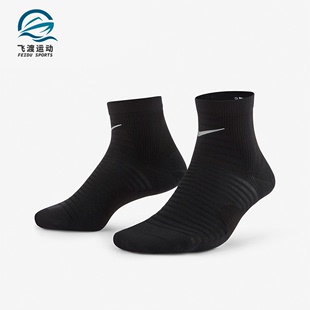 Nike SK0049 运动男子舒适跑步训练袜子一双装 010 耐克正品