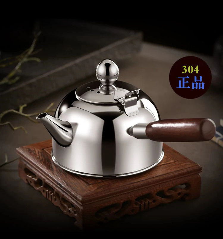 304不锈钢烧水壶泡茶壶家用电磁炉茶具电陶炉侧把电茶壶 2020新款