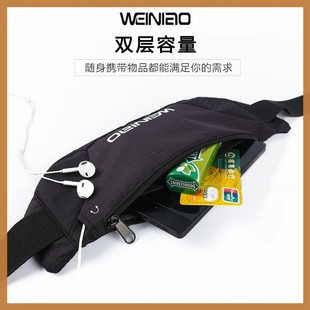 备手贴身腰带袋 适用于华为畅享10S运动手机腰包P30男女健身跑步装