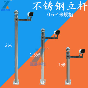 2米立杆支架 监控不锈钢立杆停车场照车牌立柱横臂1米1.5米