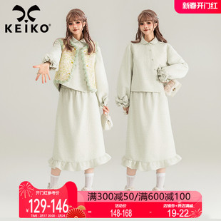 裙子24春季 KEIKO A字半身裙 马夹外套 新中式 娃娃领上衣 年味套装