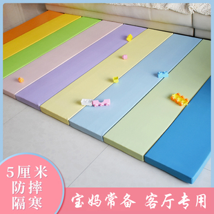 宝宝爬行垫加厚爬爬垫幼儿园儿童拼接防摔婴儿客厅床边地板垫定制