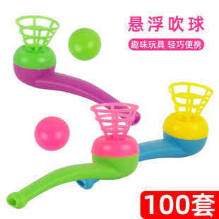 悬浮吹球吹吹乐魔术悬空球儿童玩具小礼品学生奖品幼儿园生日礼物