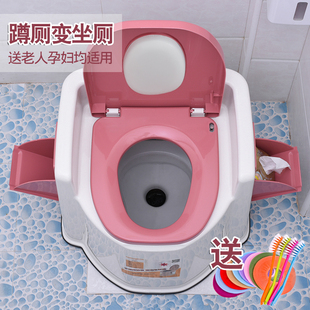 加高加厚老人孕妇移动马桶坐便器可移动成年便携厕所家用室内防臭