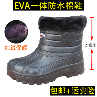 EVA防水棉鞋 一体高帮防滑冬季 保暖泡沫雪地靴雨鞋 中高筒加绒男士