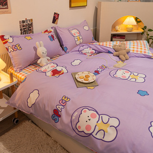 卡通紫色小熊纯棉被套四件套少女心床单人学生宿舍三件套全棉床上