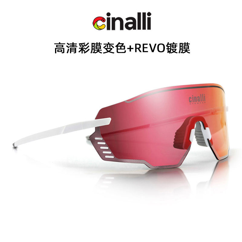 Cinalli089炫彩变色骑行眼镜自行车男女户外跑步马拉松偏光太阳镜