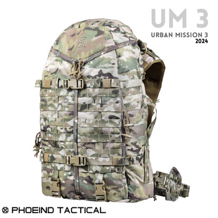 6色可选 3D三日战术通勤EDC双肩背包 凤工战术UM3都市任务包3型