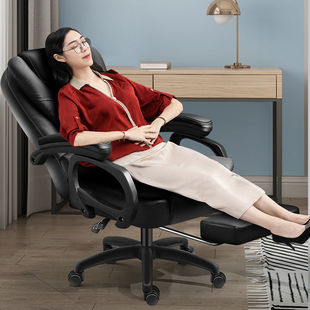 电脑椅家用舒适久坐学生可躺椅子转椅办公椅老板椅商务电竞椅座椅