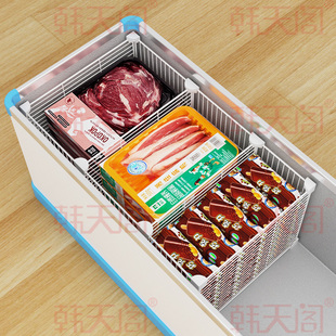 小冰柜内置物筐冷柜分隔板陈列架分类格子30冰箱隔离网专用收纳篮