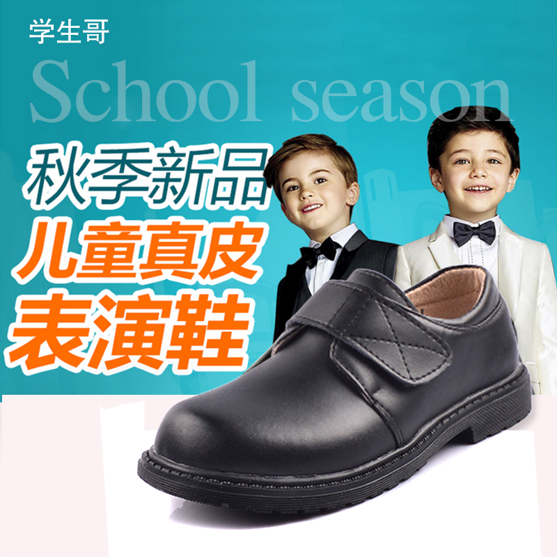 深圳中小学生校鞋 演出表演专用男童黑皮鞋 男生礼服搭配学生校鞋