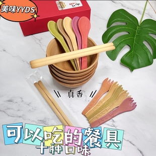 勺勺乐可以吃 勺子筷子碗能吃 碗筷叉勺 勺子可食用餐具一次性
