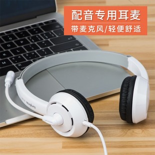 专业k歌录音设备有线耳返手机电脑耳麦带话筒 配音专用耳机头戴式