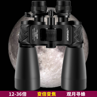 36X60变倍变焦高倍高清寻蜜蜂专业双筒望远镜微光夜 美国博狼威12