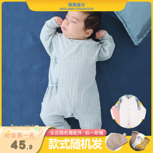 3个月婴儿衣服 和尚服新生儿睡衣秋 宝宝纯棉连体衣春夏初生长袖