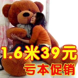 毛绒玩具大熊公仔特大号超大女生娃娃生日新年礼物抱抱熊玩偶熊猫