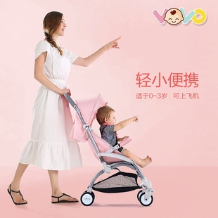 小伞车 VOVO婴儿推车超轻便折叠简易可坐可躺手推车宝宝儿童便携式
