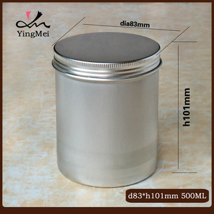 罐 花茶切片干货散茶储蓄罐精美茶叶包装 2个500g大容量螺纹高铝罐