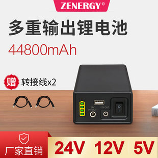 适用于电机音响灯带 24V锂电池大容量小体积12V5V多功能移动电源