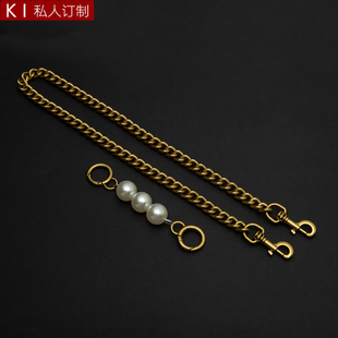 KI订制铝链复古链子延长链麻将包包改造珍珠链条加长肩带腋下配件