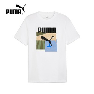 Puma彪马官方旗舰2024夏男短袖 T恤 684760