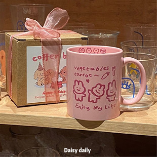 兔年礼物粉色卡通小兔子马克杯ins风陶瓷杯可爱高颜值礼盒伴手礼