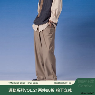 蒙马特先生 日系复古文艺休闲长裤 裤 可调节腰纯色慵懒廓尔格西装