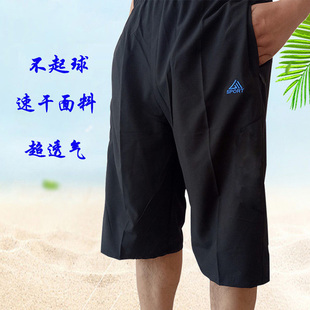 跑步沙滩裤 短裤 速干薄款 男夏季 篮球休闲裤 运动宽松黑色大码 七分裤