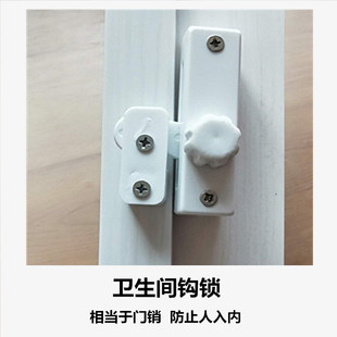 PVC折叠门商铺专用金属锁 卫生间专用钩锁