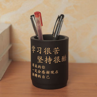 励志笔筒学生办公室桌面复古中国风收纳笔盒毛笔儿童书桌男孩定制