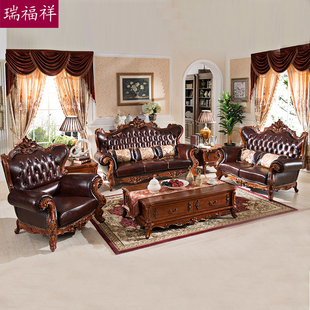 真皮沙发组合别墅家具N318 沙发客厅大户型实木沙发欧式 瑞福祥美式