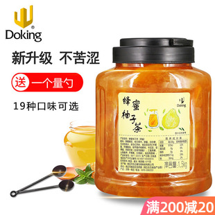 桂花茶柠檬茶酱商用 盾皇蜂蜜柚子茶奶茶店专用冲饮果肉果酱1.5kg