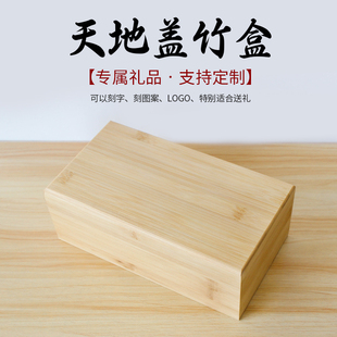 盒定制 盒实木礼品收纳盒小木盒竹木茶叶礼盒茶叶包装 竹木茶具包装