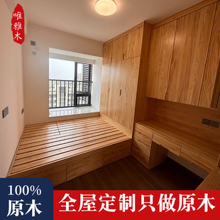 香港实木衣柜连书桌一体转角榻榻米地台组合床定做小户型儿童房