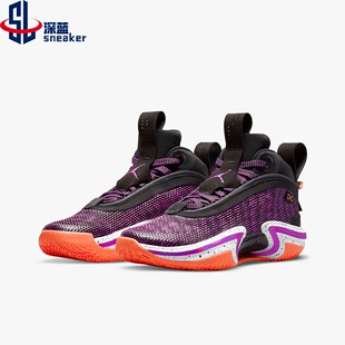 Jordan AJ36女子大童运动篮球鞋 耐克正品 DA9054 004 Nike
