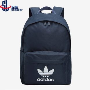 Adidas 阿迪达斯正品 秋冬男女运动双肩背包书包GQ4178 三叶草