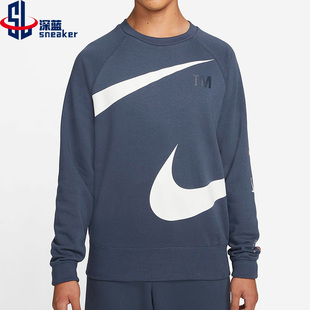 437 秋季 新款 男子运动宽松休闲卫衣DD6097 耐克正品 Nike