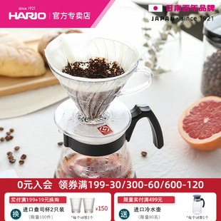 玻璃分享壶手冲咖啡器具滴滤V60滤杯VCSD HARIO日本进口手冲壶套装