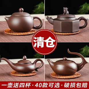送4杯 宜兴紫砂壶纯手工茶壶西施壶过滤小泡茶壶陶瓷茶具茶壶套装