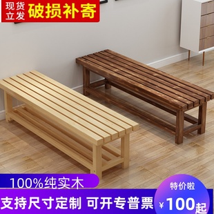 实木长条板凳原木条凳小矮凳拼接床健身房休息长凳浴室洗澡桑拿凳