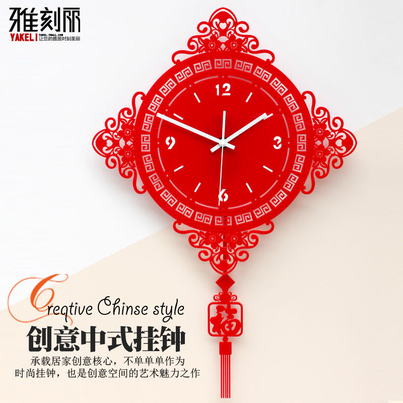 钟表中国风中国结石英钟 创意时尚 雅刻丽钟表挂钟客厅静音艺术个性