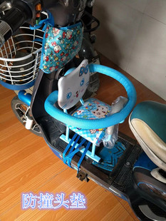 前置婴幼儿通用折叠安全座椅宝宝凳子 儿童座椅 电动电瓶车加装