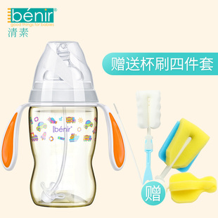benir清素奶瓶新生婴儿宝宝ppsu带吸管手柄防胀气宽口径仿真母乳