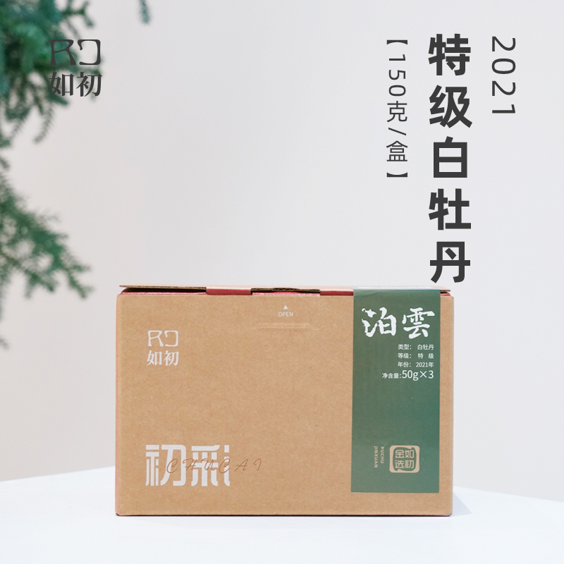 新品 散茶叶150g明前茶 如初金选福鼎白茶2021年特级白牡丹盒装