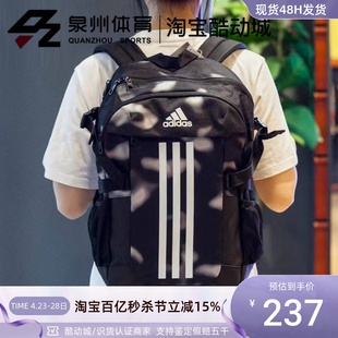 Adidas 阿迪达斯男女款 HI5958 大容量电脑包运动休闲户外双肩背包